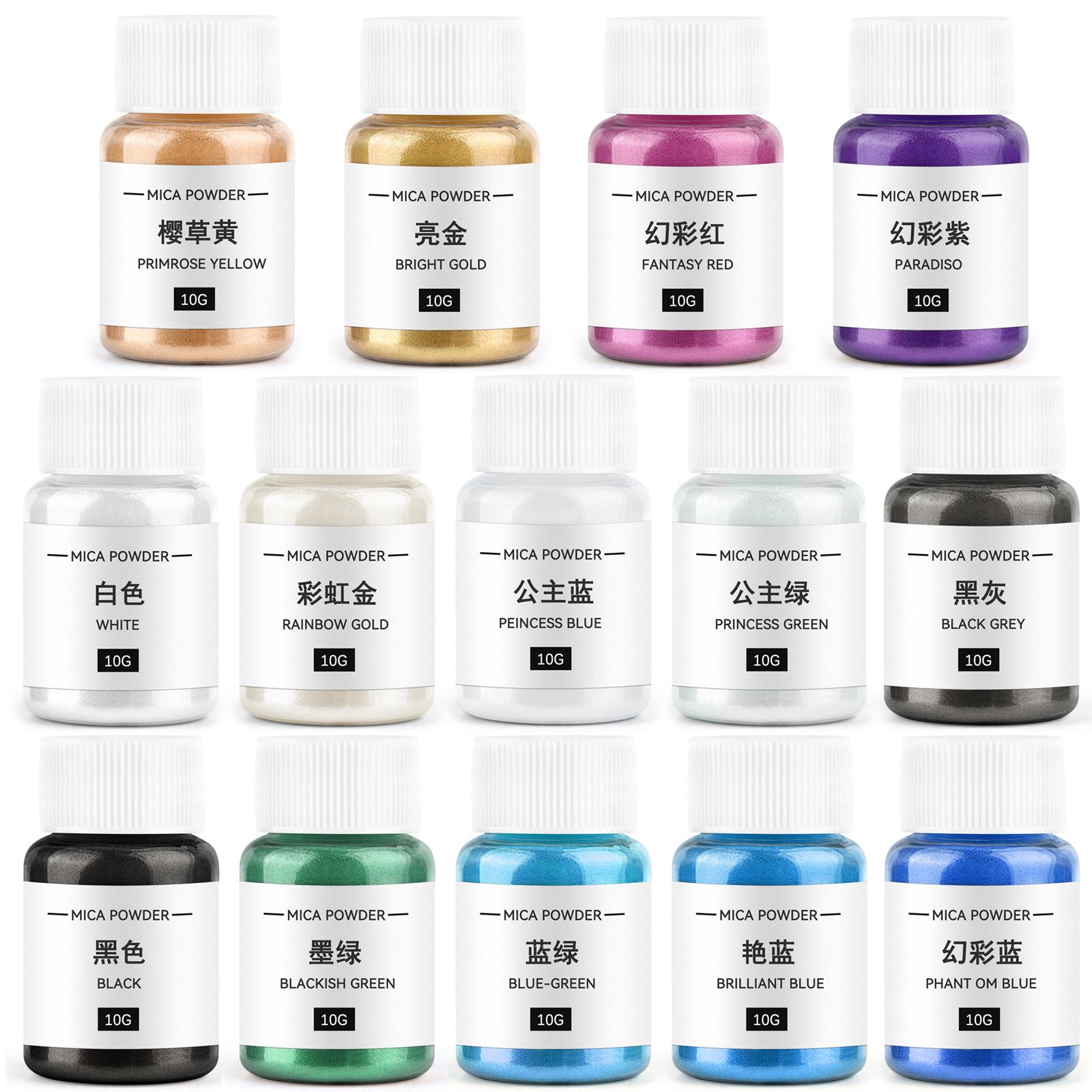 Soap Making Ingredients - 10กรัมผงสีประกายมุกผงเรซินสีย้อมสำหรับเทียนผงแร่เครื่องมือทำสบู่ย้อมทำเทียนแบบ DIY